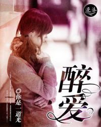 醉爱手机拍摄
