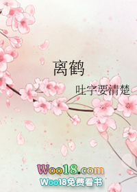 离鹤壁东站最近的宾馆