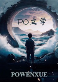 余生请多指教大结局